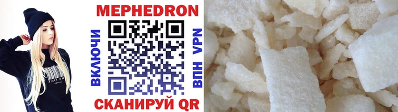 Цена Исилькуль ссылка на мегу онион МЕФ Каннабис