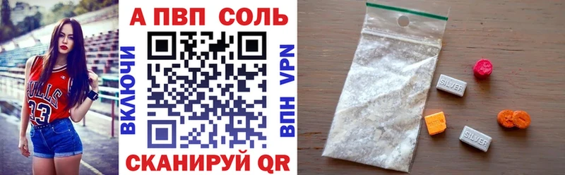 APVP мука  Исилькуль 