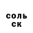 АМФЕТАМИН VHQ Kapitan Kroks