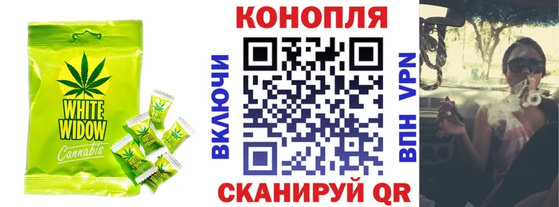 купить наркотик  Исилькуль  Cannafood марихуана 