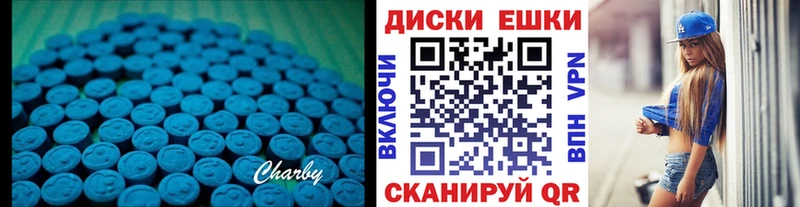 Ecstasy Дубай  Исилькуль 