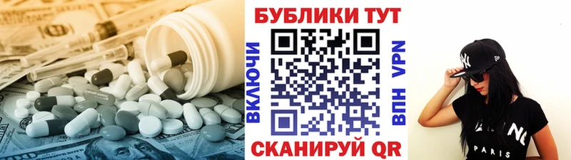 Ecstasy MDMA Исилькуль