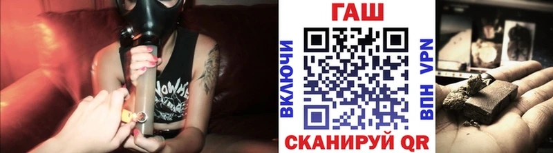 ГАШ ice o lator  МЕГА зеркало  Исилькуль 
