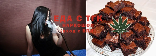 марихуана Елабуга