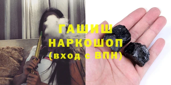 герыч Ельня