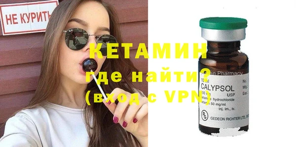 герыч Ельня