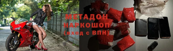 мефедрон мука Новосибирск