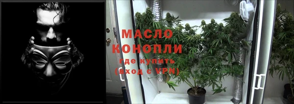 марихуана Елабуга