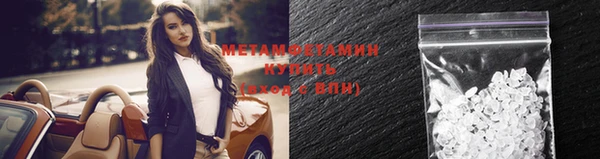 герыч Ельня