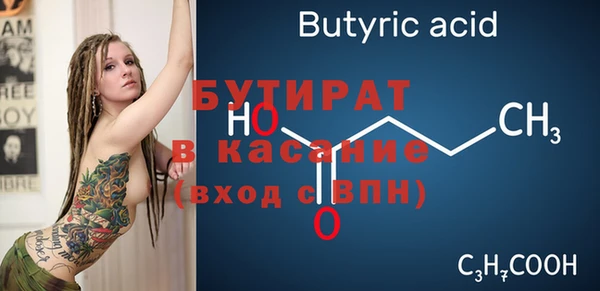 герыч Ельня