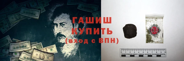 герыч Ельня