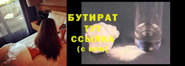 мефедрон мука Новосибирск