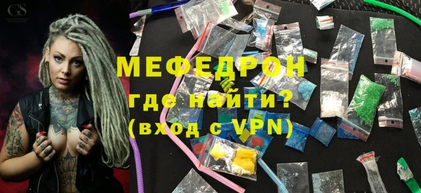 марихуана Елабуга