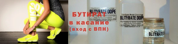 марихуана Елабуга