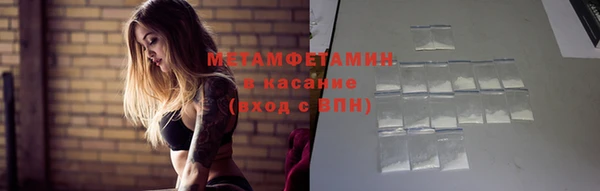 крисы Санкт-Петербург
