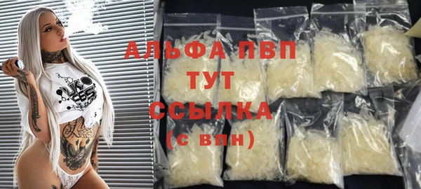 крисы Санкт-Петербург