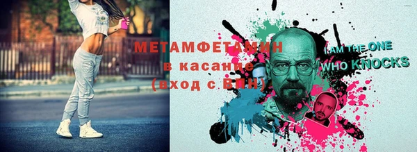 Альфа ПВП Елизово