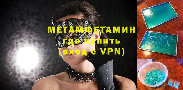 герыч Ельня