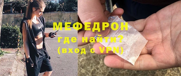 марихуана Елабуга