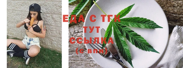 марихуана Елабуга