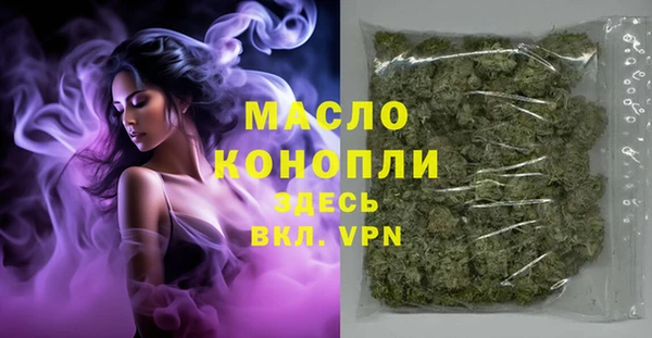 герыч Ессентукская