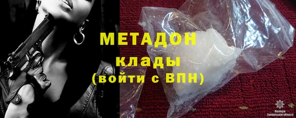 герыч Ельня