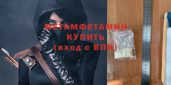 марихуана Елабуга