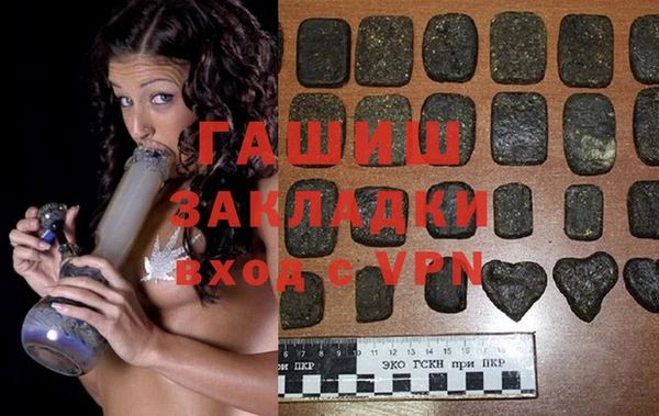 герыч Ельня