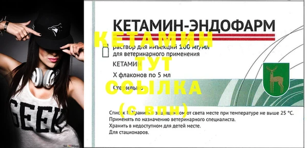 герыч Ессентукская