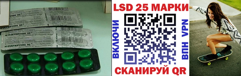 купить  цена  Исилькуль  LSD-25 экстази ecstasy 