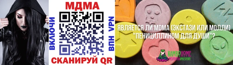 MDMA crystal  Исилькуль 