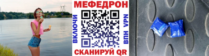 Меф 4 MMC  Исилькуль 