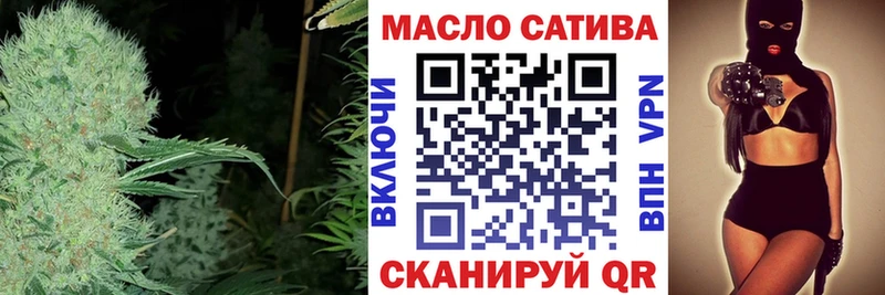 ТГК концентрат  как найти наркотики  Исилькуль 